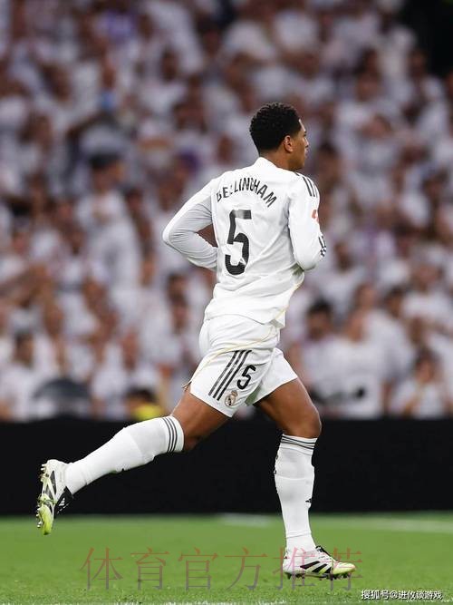 阿斯:皇马有三个非欧名额 已无引入贝林厄姆障碍